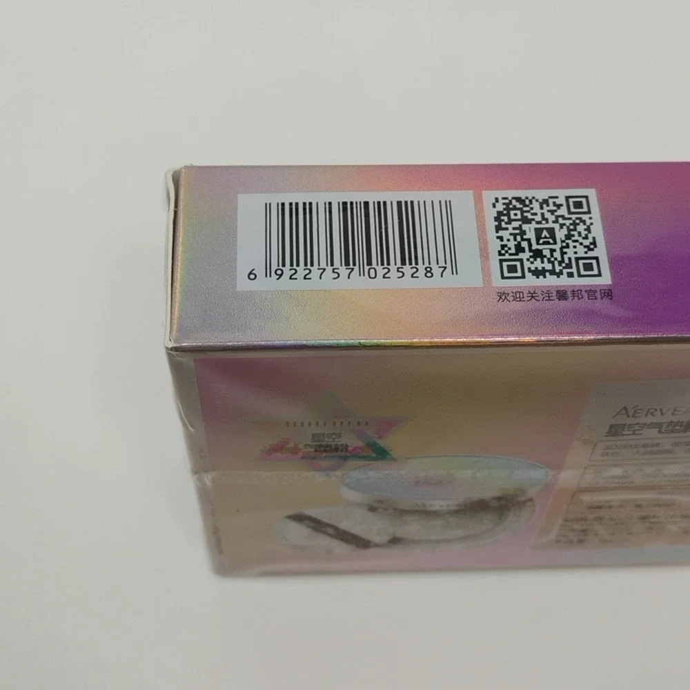 Aerveal Starry Sky BB Paris Compact Makeup Sealed Box - See Photos For Details